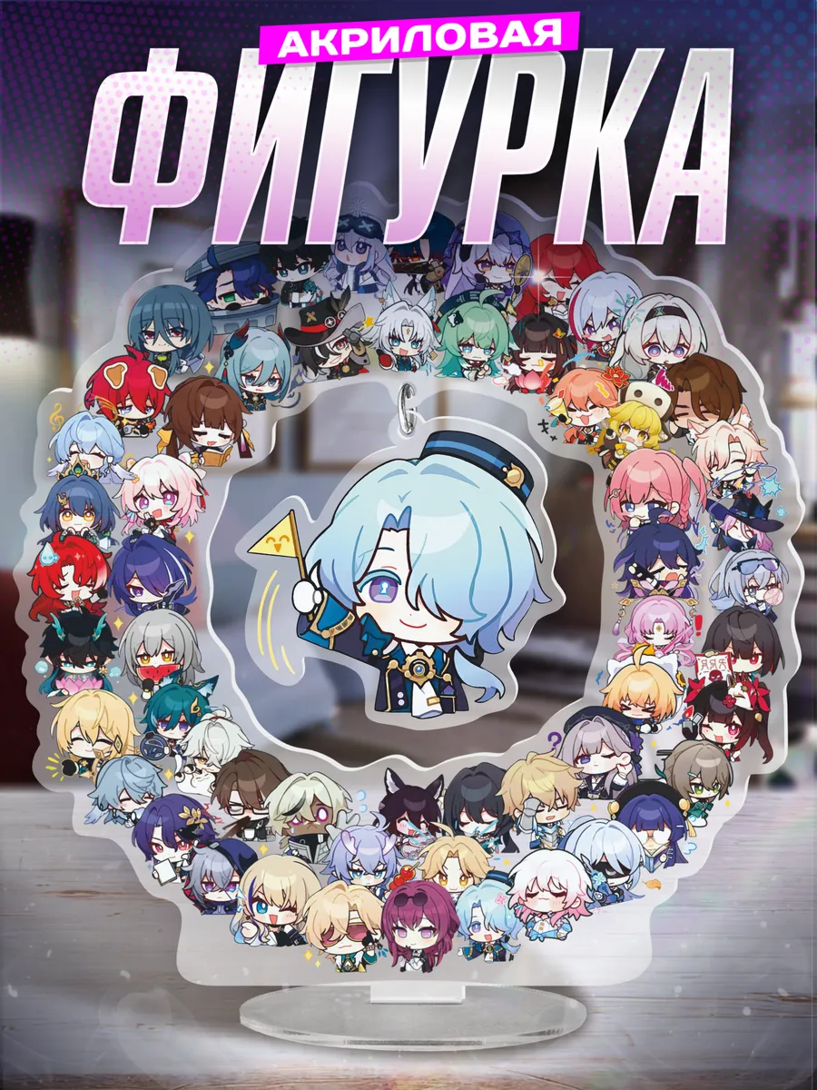 Акриловая фигурка honkai star...