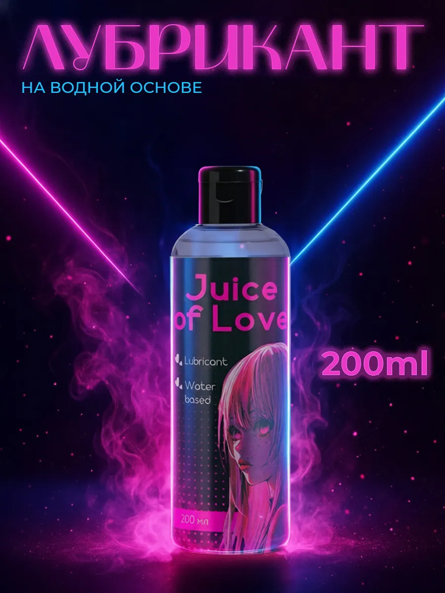 Интимная смазка на водной основе съедобная