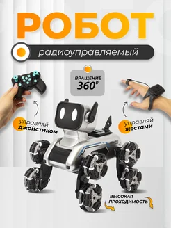 Игрушка робот собака интерактивная ДОМ ХИТ ДЕТИ 269255069 купить за 2 263 ₽ в интернет-магазине Wildberries