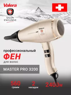 Фен для волос профессиональный Master Pro 3200 2400W