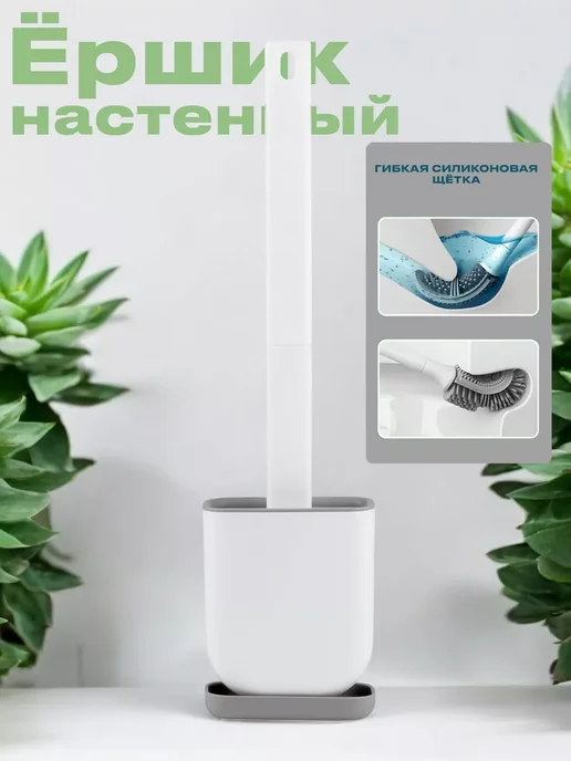 DIADONNA Ершик с силиконовой щетиной, вариант