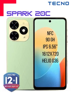 SPARK 20C 4+128 GB Green TECNO 269285491 купить за 9 190 ₽ в интернет-магазине Wildberries