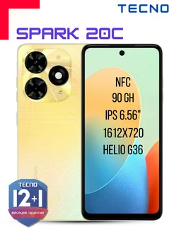 SPARK 20С 4+128GB Gold TECNO 269285519 купить за 9 190 ₽ в интернет-магазине Wildberries