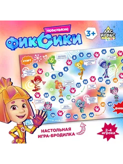 Игра-бродилка «Фиксики»