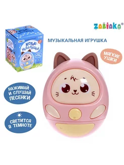 Музыкальная игрушка «Котик-неваляшка», звук, свет, цвет розо