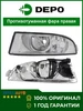Противотуманная фара правая для Шкода Октавия А5 FL DEPO 269295227 купить за 5 408 ₽ в интернет‑магазине Wildberries