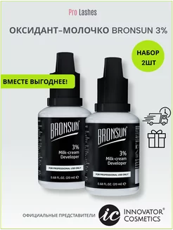 Оксидант-молочко BRONSUN Оксид 3% 20мл 2шт