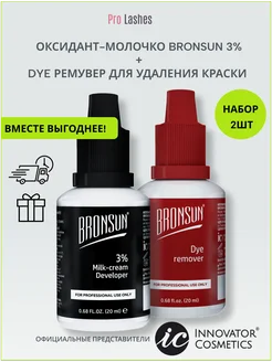 Набор Оксидант 3% и Ремувер BRONSUN 20мл