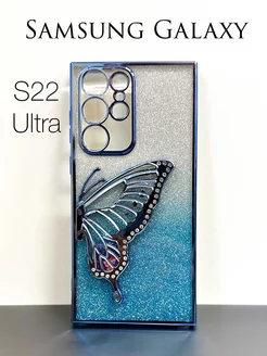 Чехол на Samsung Galaxy S22 Ultra Бабочка