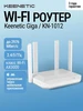 Wi-Fi роутер Giga (KN-1012) KEENETIC 269304923 купить за 15 031 ₽ в интернет‑магазине Wildberries