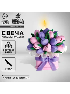 Свеча своими руками. Слепи свечу «Букет цветов», набор для т