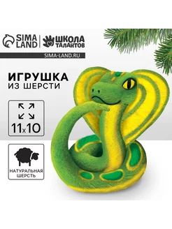 Валяние из шерсти на новый год. Игрушка своими руками «Милая