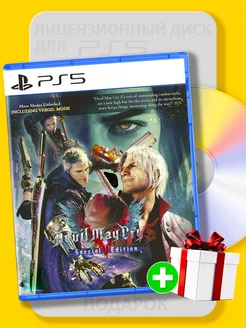 Devil may cry 5 Special Edition playstation 5