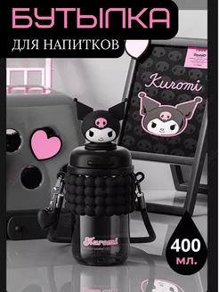 Бутылка для воды Kuromi