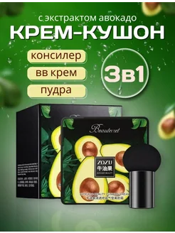 Кушон для лица тональный крем sh1ck 269329989 купить за 90 ₽ в интернет-магазине Wildberries