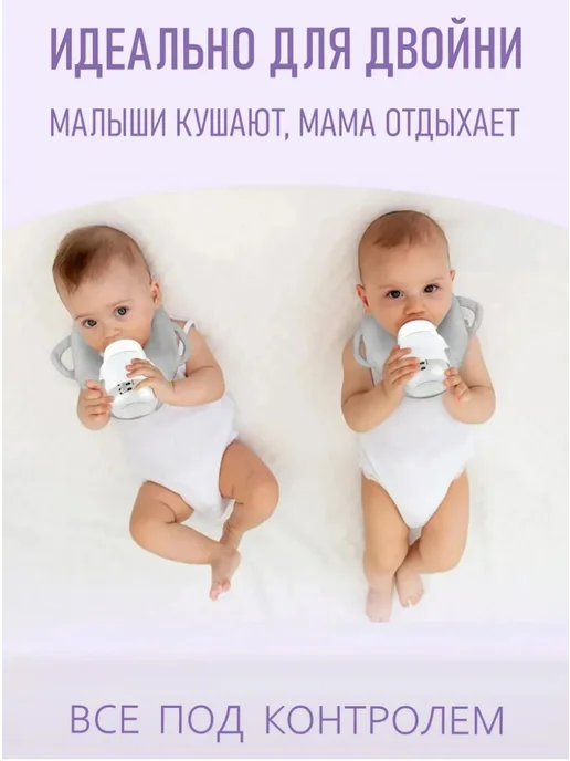 BabySleep Подушка держатель для кормления новорожденного, голубой, фото 3
