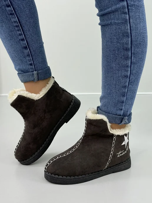 Угги короткие с мехом утепленные Угги короткие с мехом утепленные image