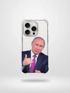 Смешной чехол на iPhone 15 Pro Max с мемами путин