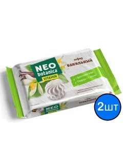 Зефир Neo-botanica VITAMIN ванильный, 250г х 2шт