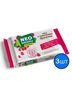 Зефир Neo-botanica VITAMIN с кусочками брусники, 250г х 3шт