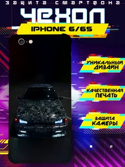 Чехол на IPHONE 6 6s силиконовый с принтом ваз 2114