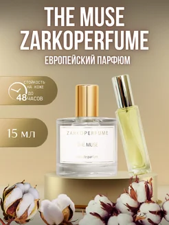 15 мл The Muse Zarkoperfume Духи стойкие