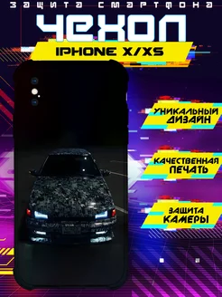 Чехол на IPHONE X XS силиконовый с принтом ваз 2114