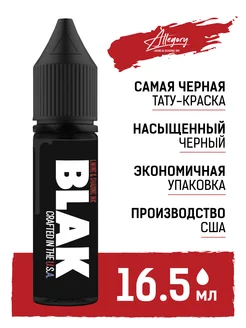 Ink Black Краска для тату 16,5мл черная