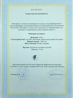  - миниатюра