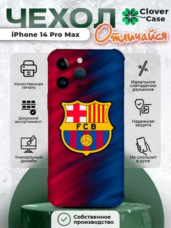 Чехол на iPhone 14 Pro Max FC Barcelona