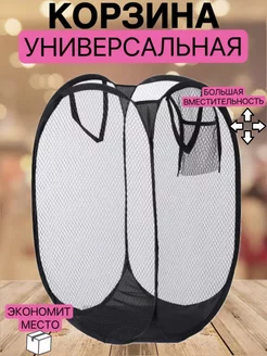 Корзина для белья Shelmi 269377794 купить за 253 ₽ в интернет-магазине Wildberries