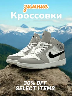 Кроссовки зимние высокие джордан nike 269384409 купить за 1 973 ₽ в интернет-магазине Wildberries