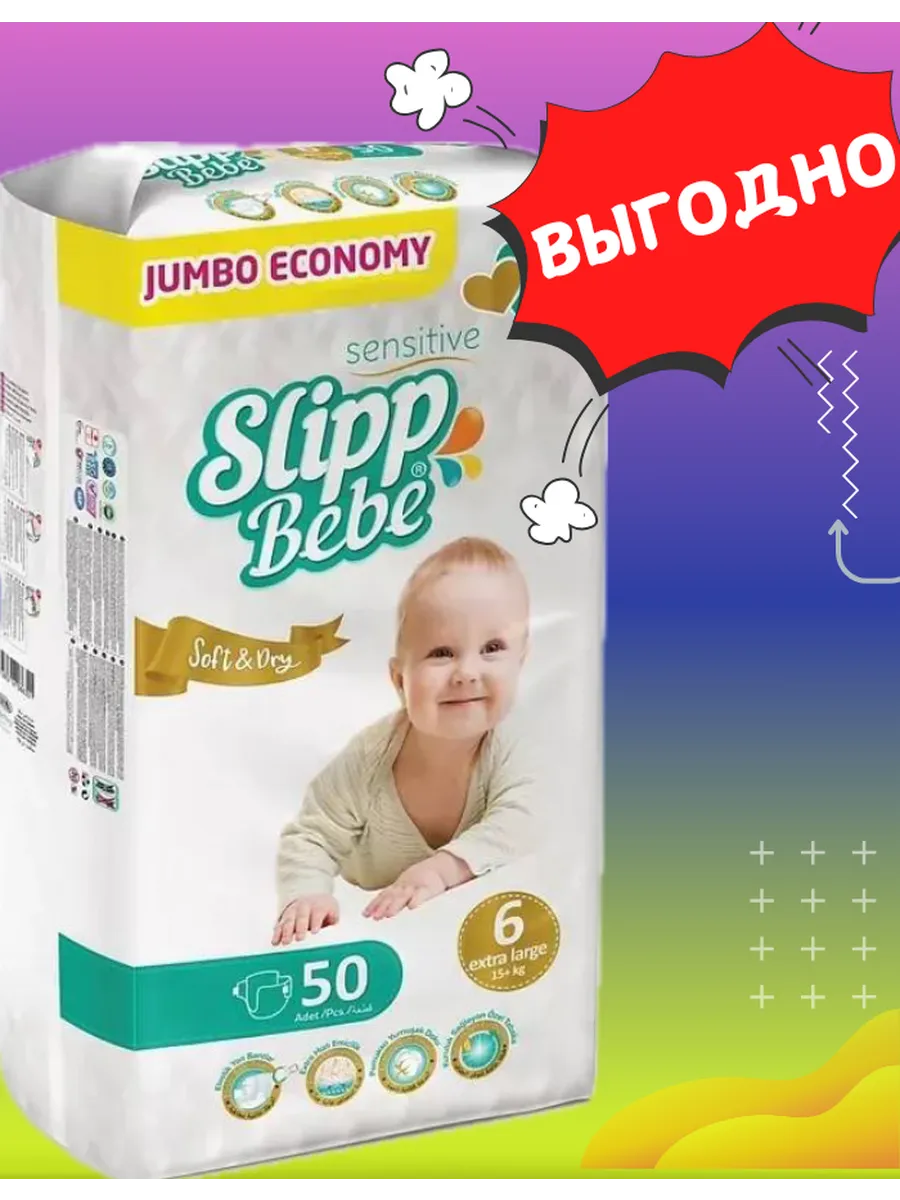 Slipp bebe 6