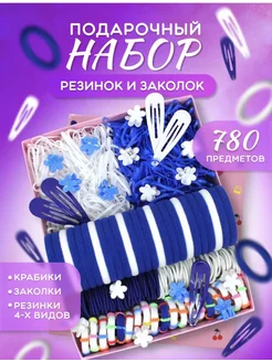 Подарочный набор очаровательных резинок Эллинка 269394240 купить за 294 ₽ в интернет‑магазине Wildberries