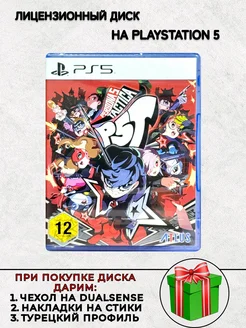 Диск Persona 5 Tactica