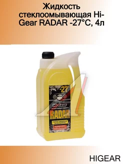 Жидкость стеклоомывающая Hi-Gear RADAR -27°C, 4л