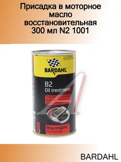 Присадка в моторное масло восстановительная 300 мл N2 1001