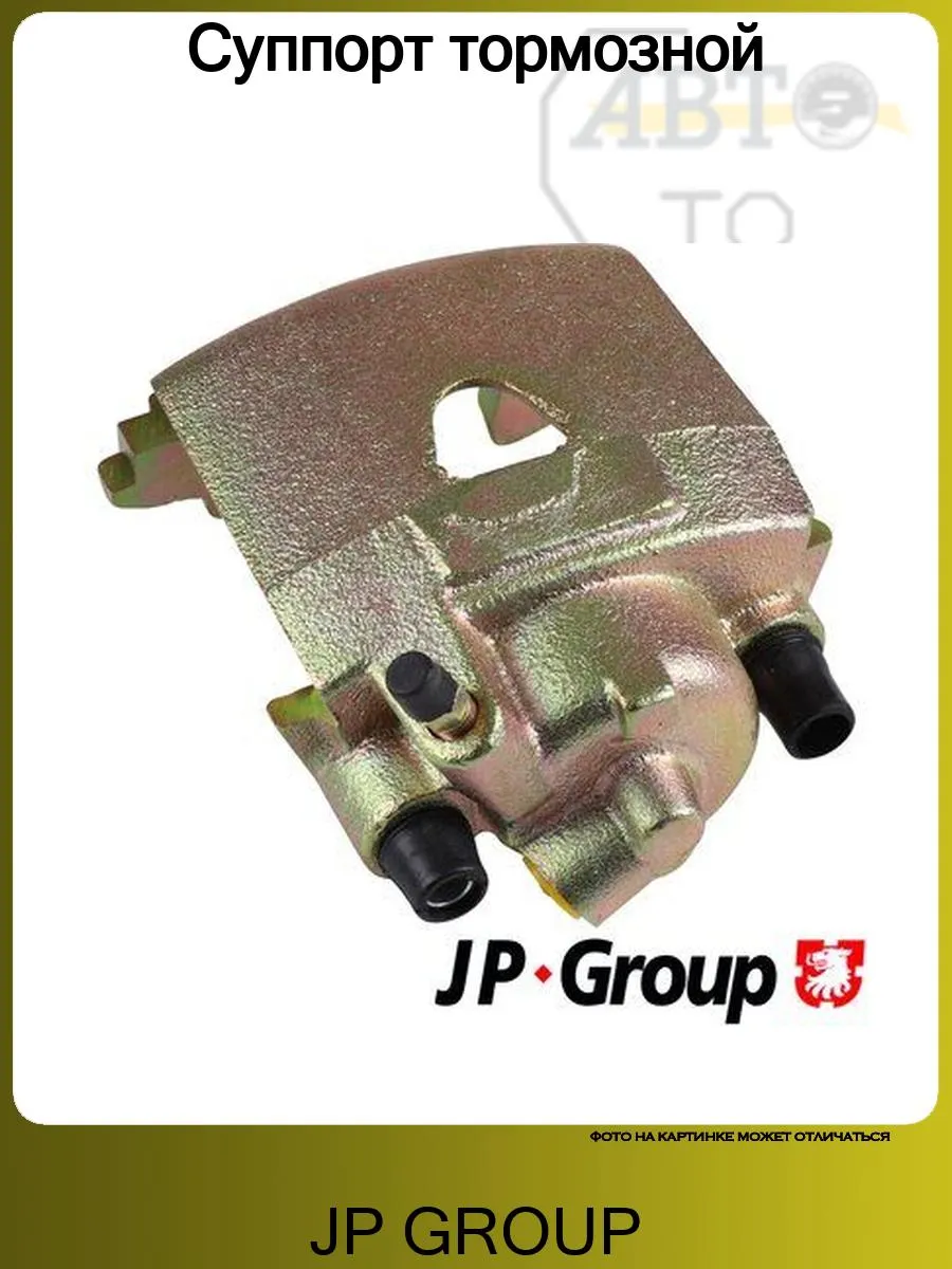 Суппорт передний левый D=48mm VW GOLF II III PASSAT B2 B3