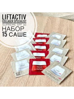 Набор саше Liftactiv Supreme Specialist 15 саше