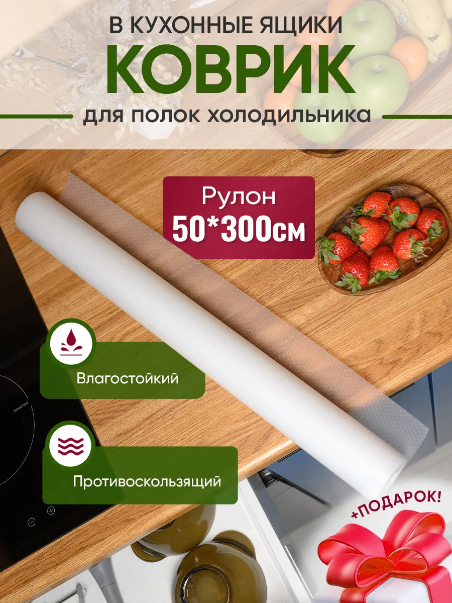 Силиконовый коврик для...