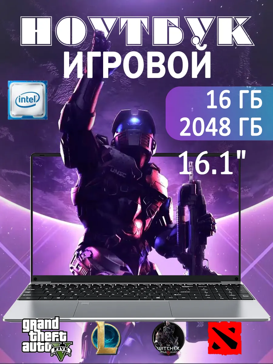 Ноутбук 16.1" RAM 16ГБ SSD...