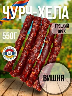 Чурчхела