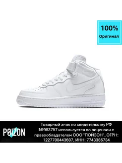 Air Force 1 Mid White GS 314195 113 Nike 13 091 Wildberries 269485969