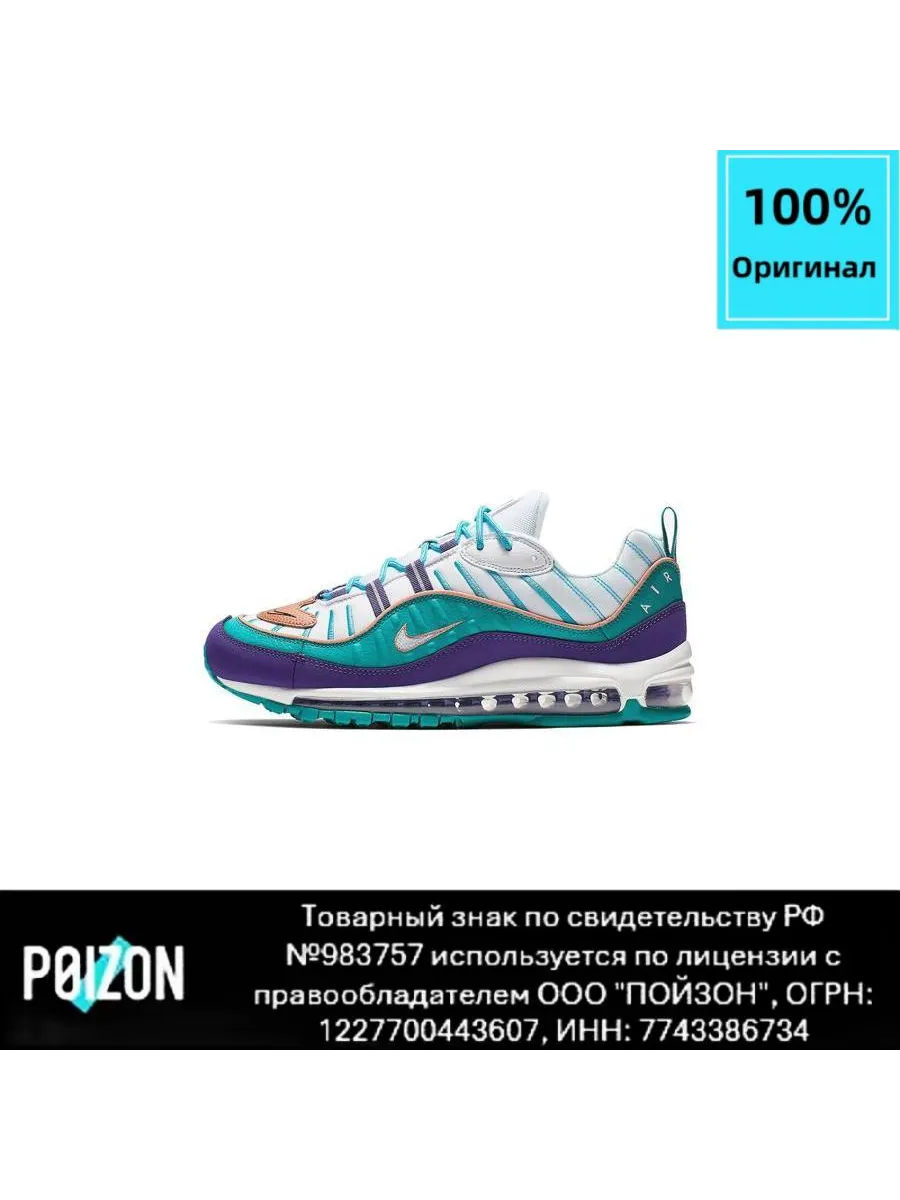 Air Max 98 Hornets 640744 500 Nike 269488501 22 257 Wildberries