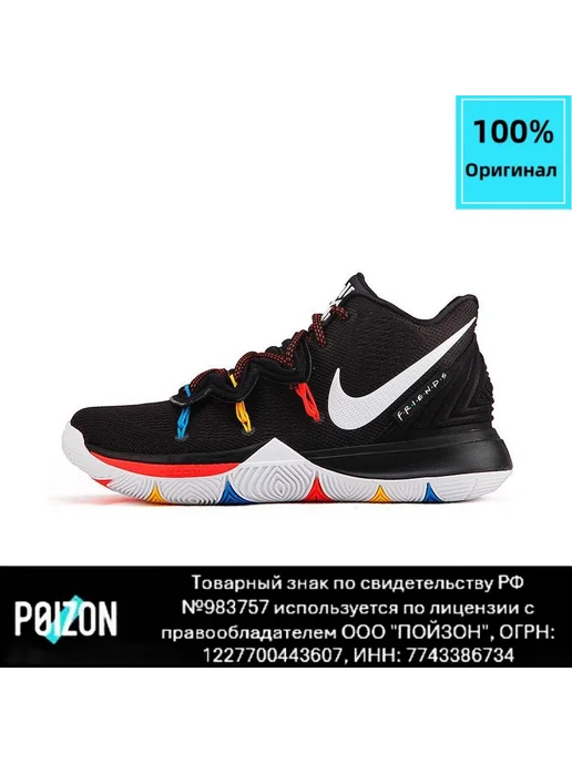 Kyrie 5 Friends Men s AO2919 006 Nike Wildberries 269490222