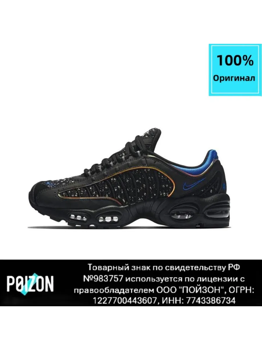 Nike Air Max Tailwind 4 Supreme Black AT3854 001 Nike 269491023 19 608 Wildberries