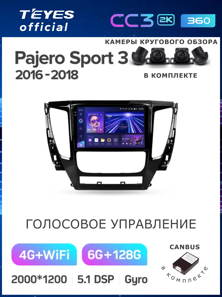Автомагнитола Паджеро Спорт 2 Купить