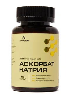 Аскорбат натрия, 90 капсул