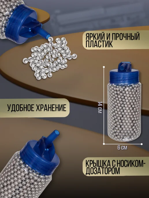 Vulpes Пульки пластиковые в банке 1800 шт, 6мм BB шарики air soft, 1800 шт, фото 2