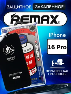 Защитное стекло GL-27 на iPhone 16 Pro